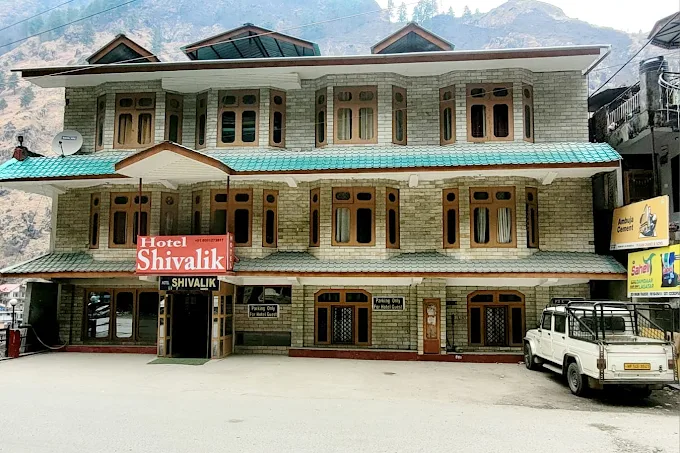 Hotel Shivalik Hotel Image